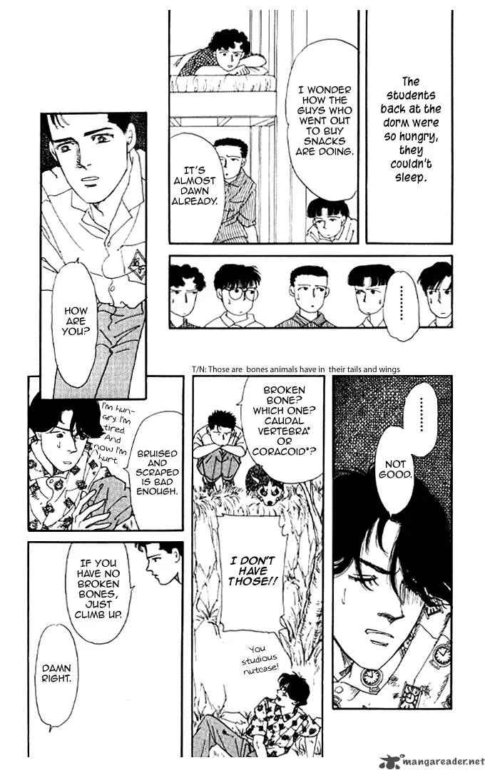 Doubutsu no Oishasan Chapter 16 page 12