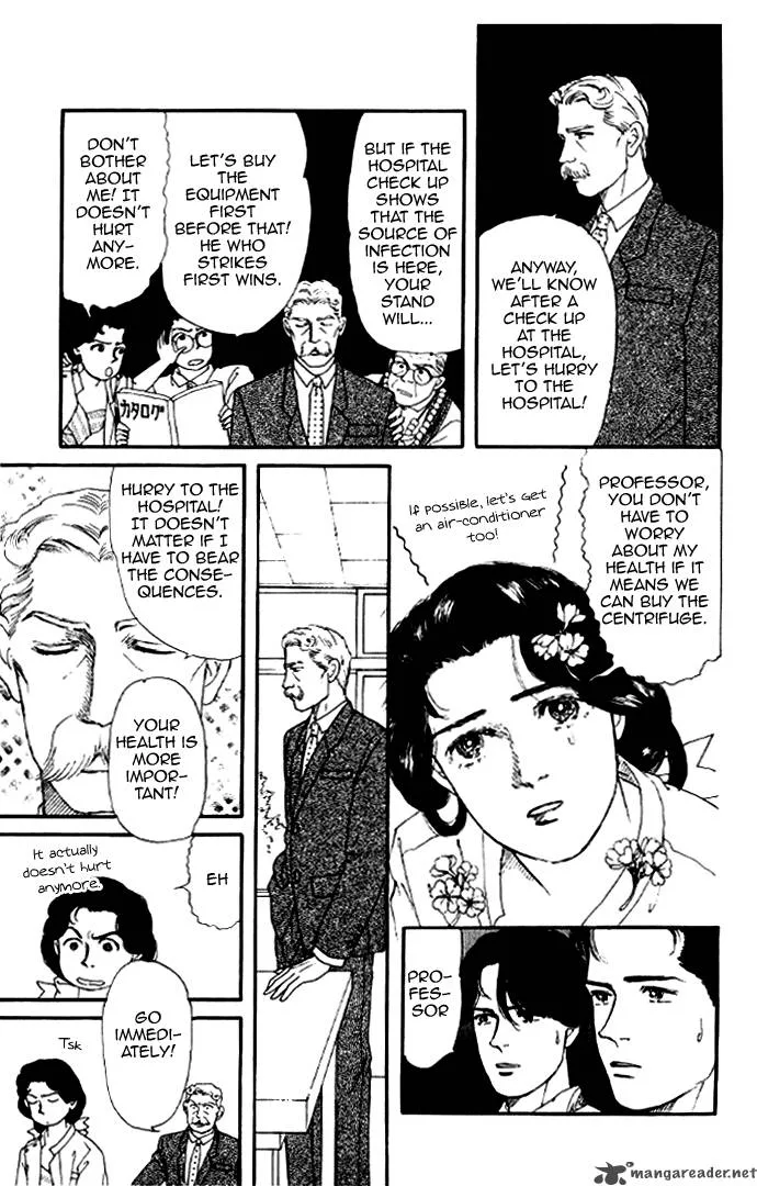 Doubutsu no Oishasan Chapter 17 page 15