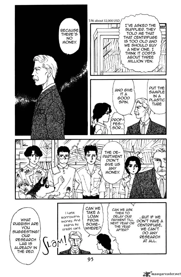 Doubutsu no Oishasan Chapter 17 page 7