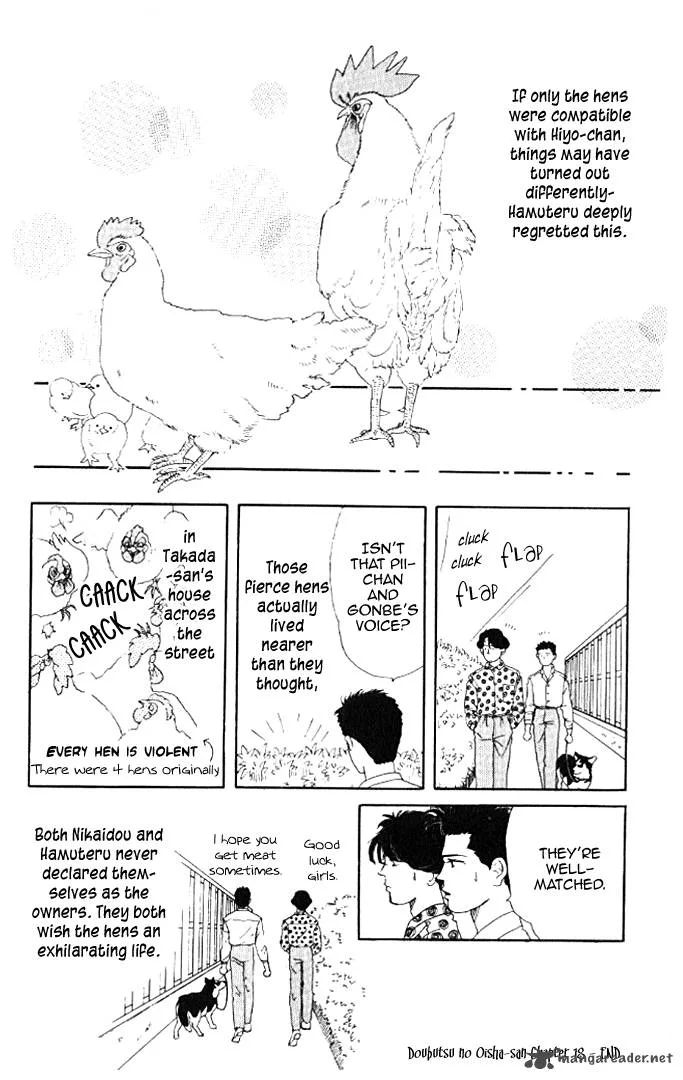 Doubutsu no Oishasan Chapter 18 page 16