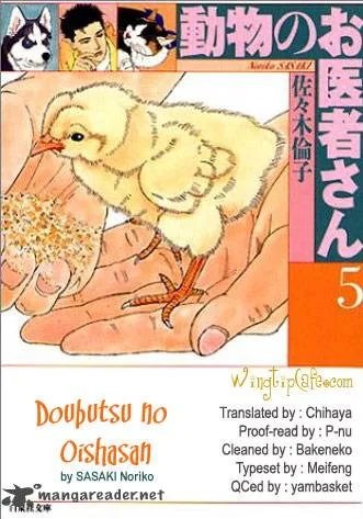 Doubutsu no Oishasan Chapter 18 page 17