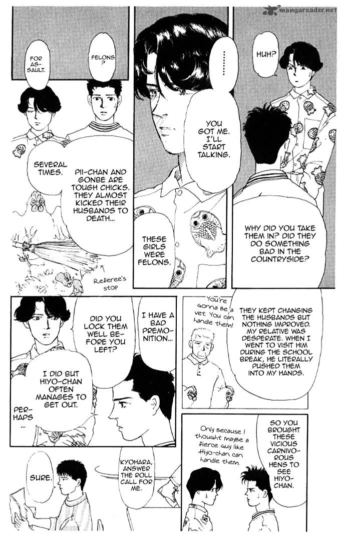 Doubutsu no Oishasan Chapter 18 page 12