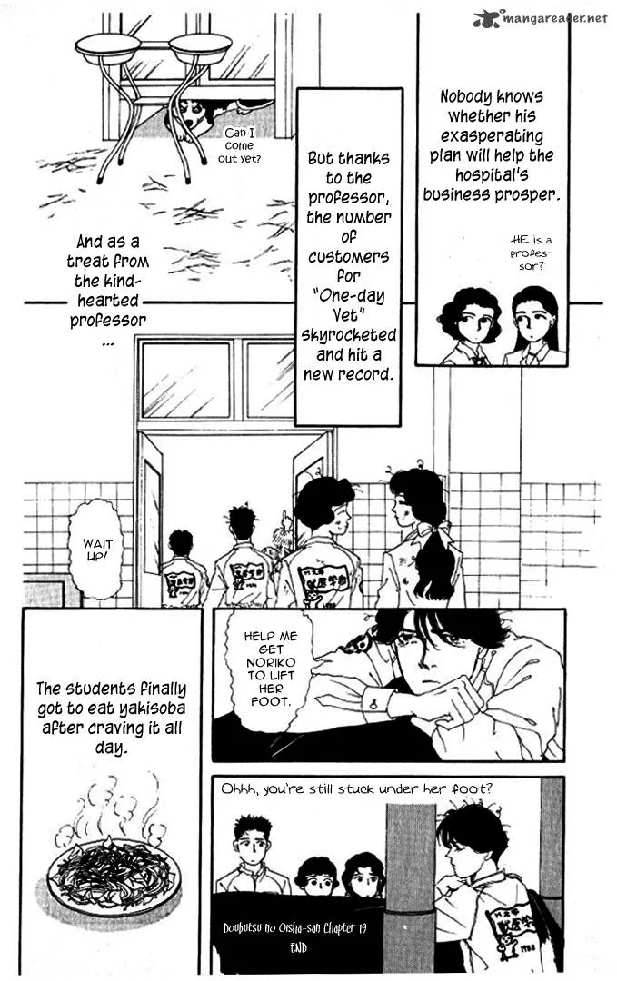 Doubutsu no Oishasan Chapter 19 page 16