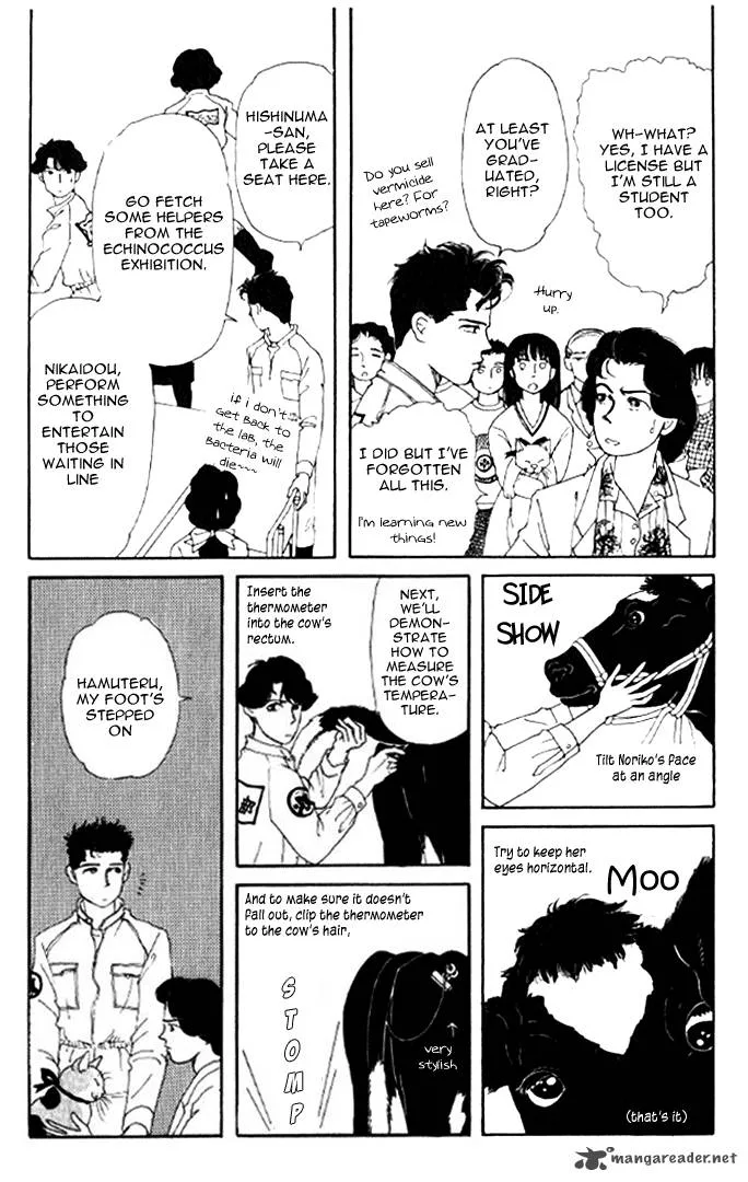 Doubutsu no Oishasan Chapter 19 page 12