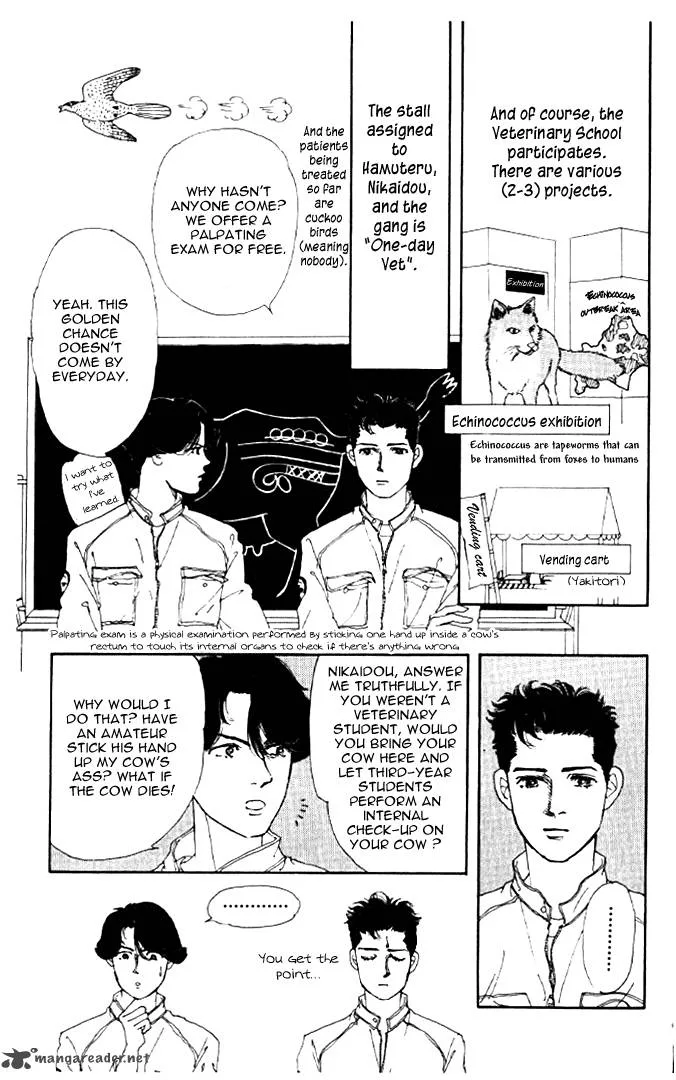 Doubutsu no Oishasan Chapter 19 page 3