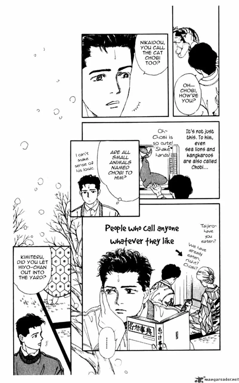 Doubutsu no Oishasan Chapter 2 page 12