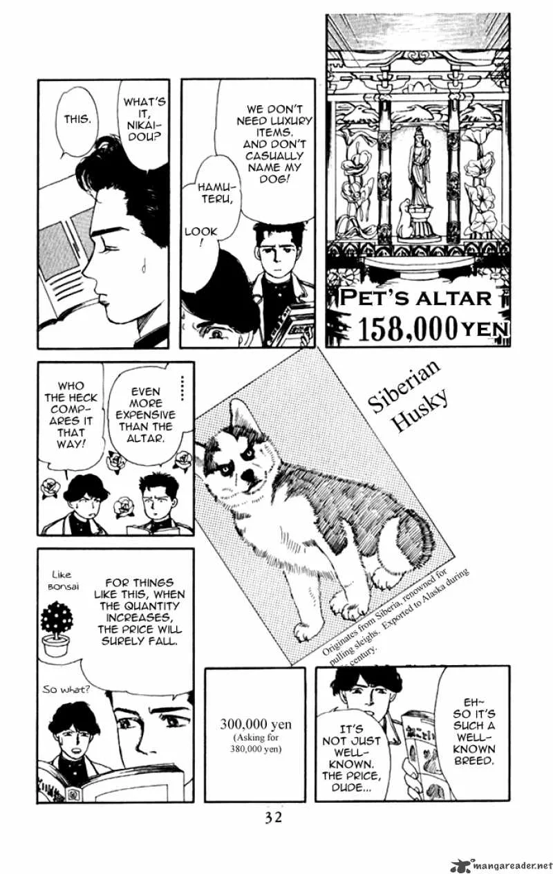 Doubutsu no Oishasan Chapter 2 page 10