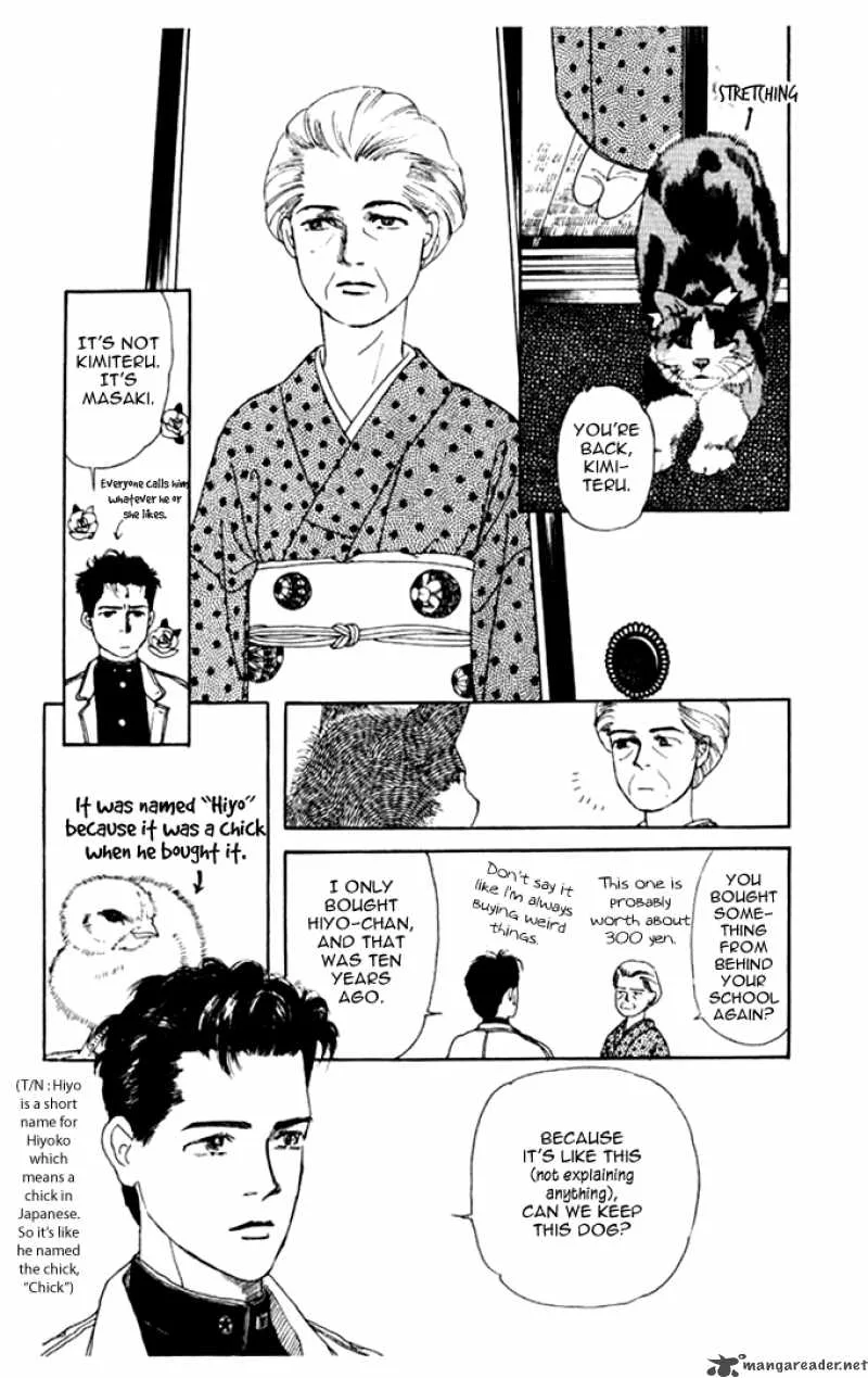 Doubutsu no Oishasan Chapter 2 page 6