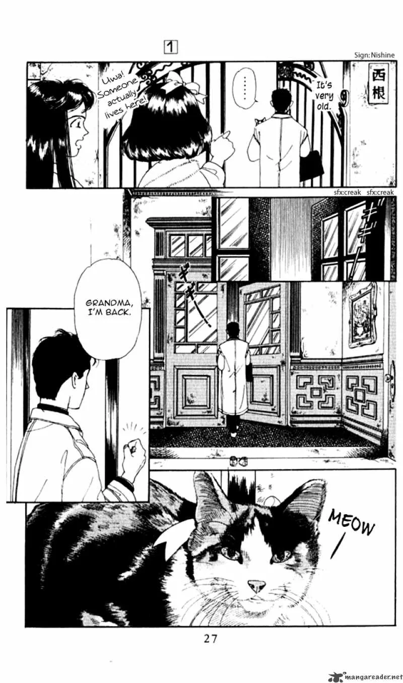 Doubutsu no Oishasan Chapter 2 page 5