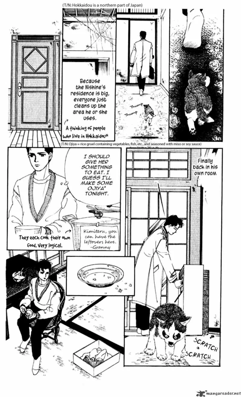Doubutsu no Oishasan Chapter 2 page 8