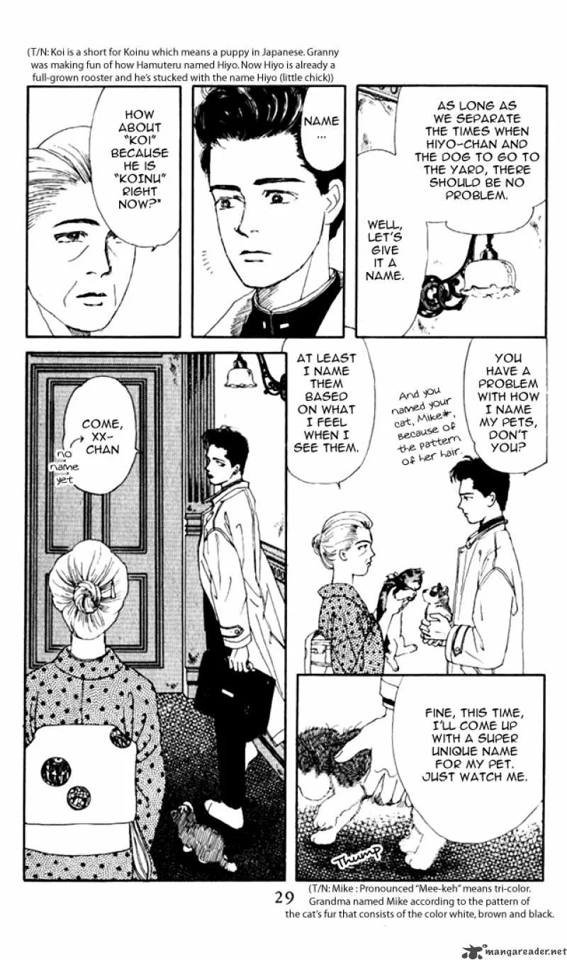 Doubutsu no Oishasan Chapter 2 page 7