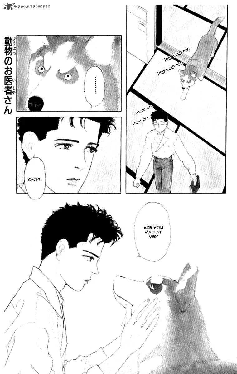 Doubutsu no Oishasan Chapter 20 page 1