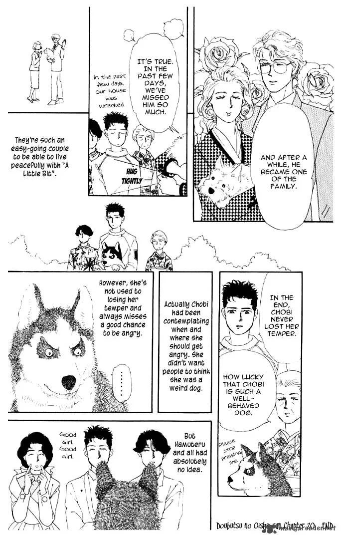 Doubutsu no Oishasan Chapter 20 page 23