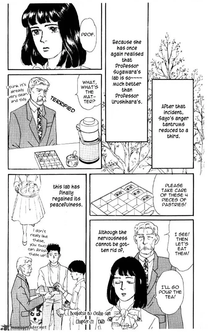Doubutsu no Oishasan Chapter 21 page 17