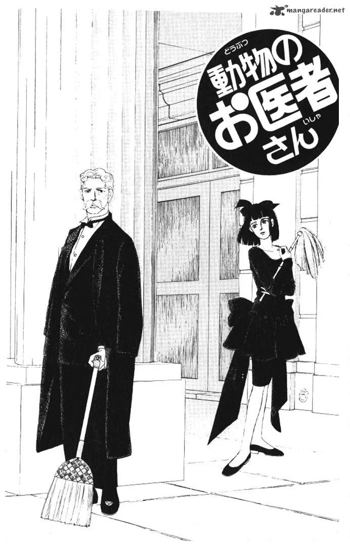 Doubutsu no Oishasan Chapter 21 page 2