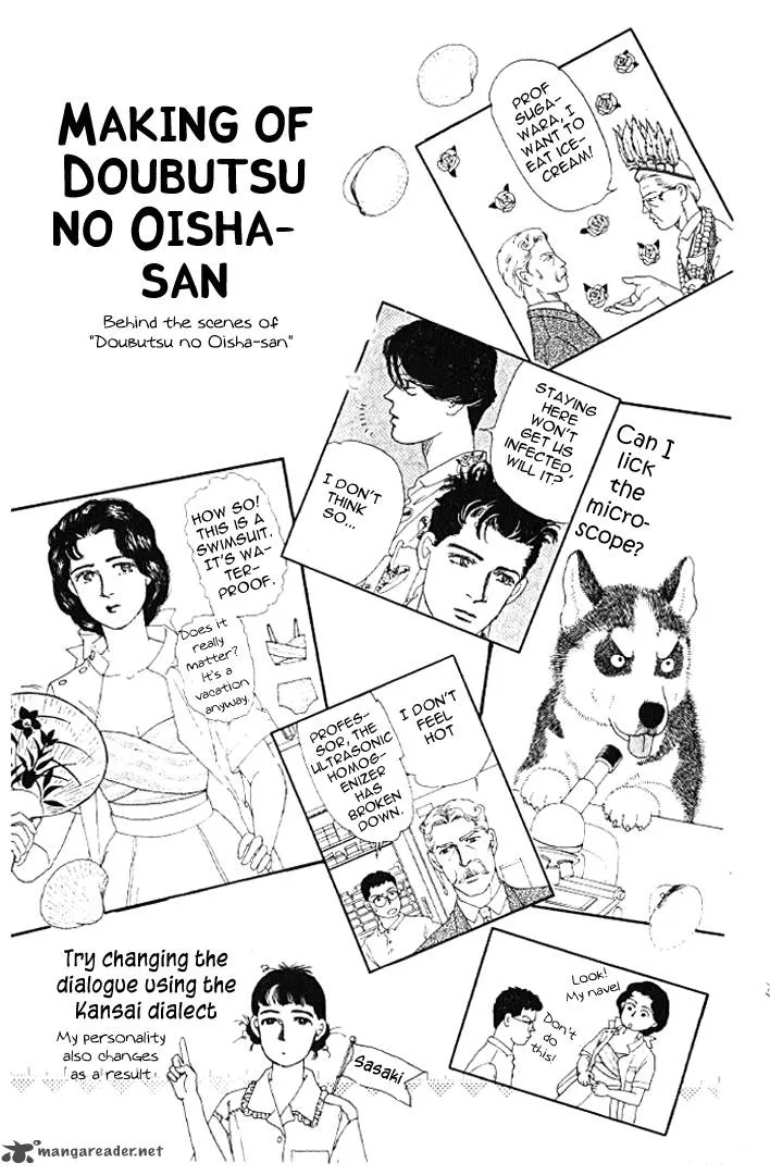 Doubutsu no Oishasan Chapter 22 page 18