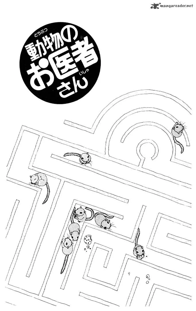 Doubutsu no Oishasan Chapter 22 page 2