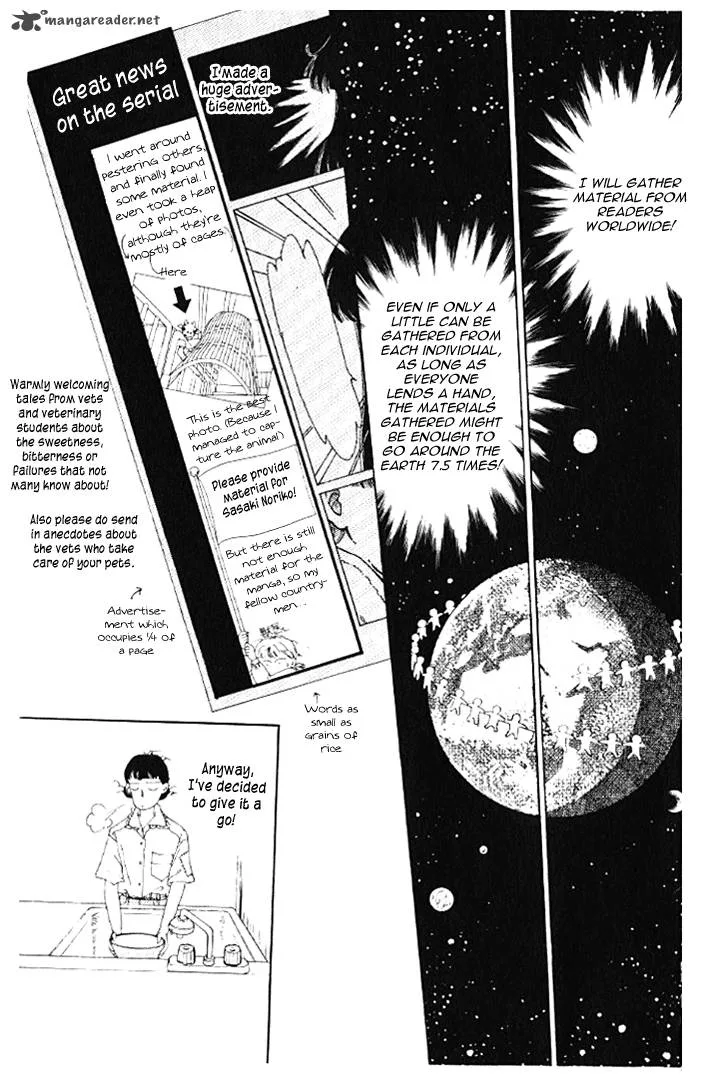 Doubutsu no Oishasan Chapter 22 page 20