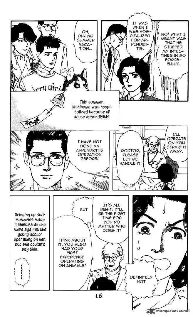 Doubutsu no Oishasan Chapter 23 page 17