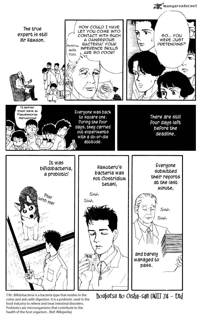 Doubutsu no Oishasan Chapter 24 page 17