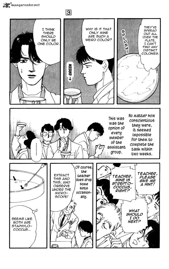 Doubutsu no Oishasan Chapter 24 page 6