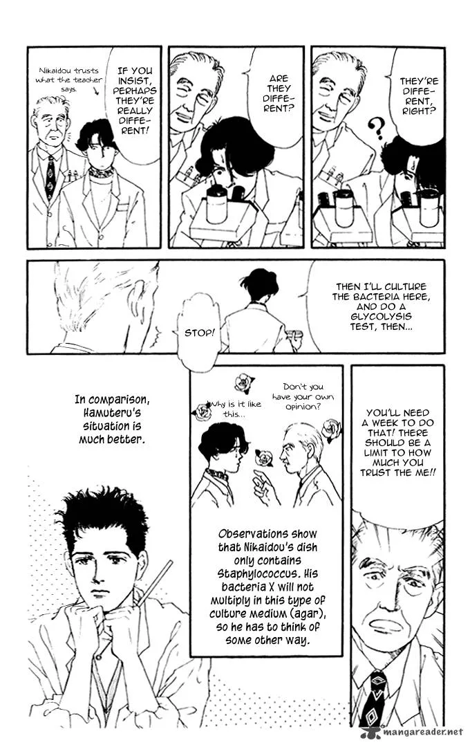 Doubutsu no Oishasan Chapter 24 page 7