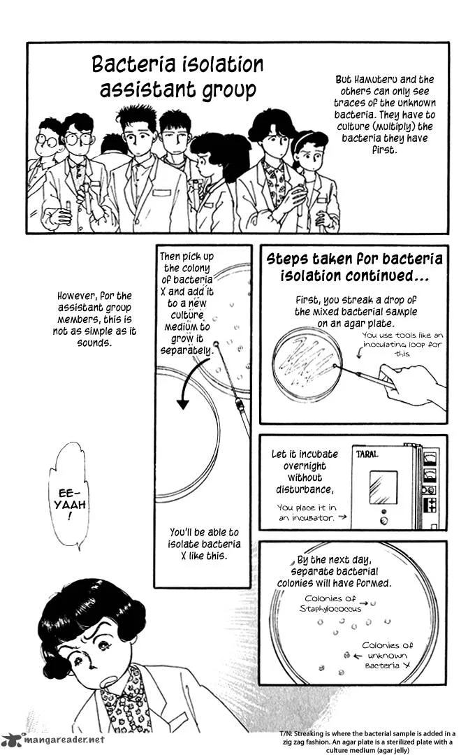 Doubutsu no Oishasan Chapter 24 page 5