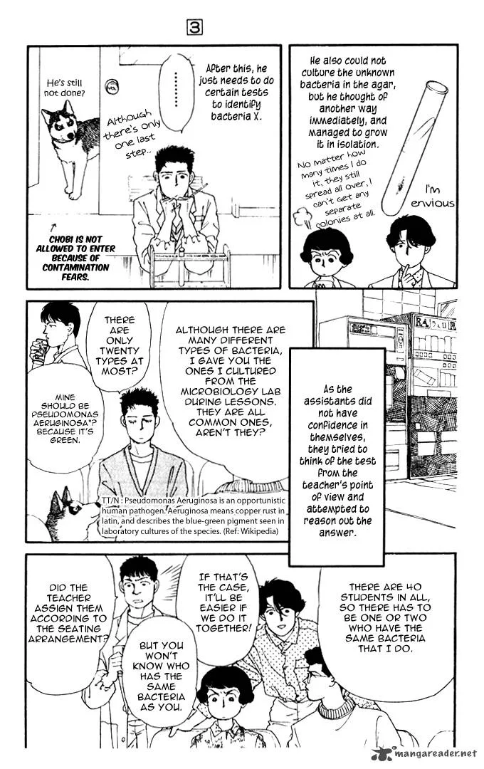 Doubutsu no Oishasan Chapter 24 page 8