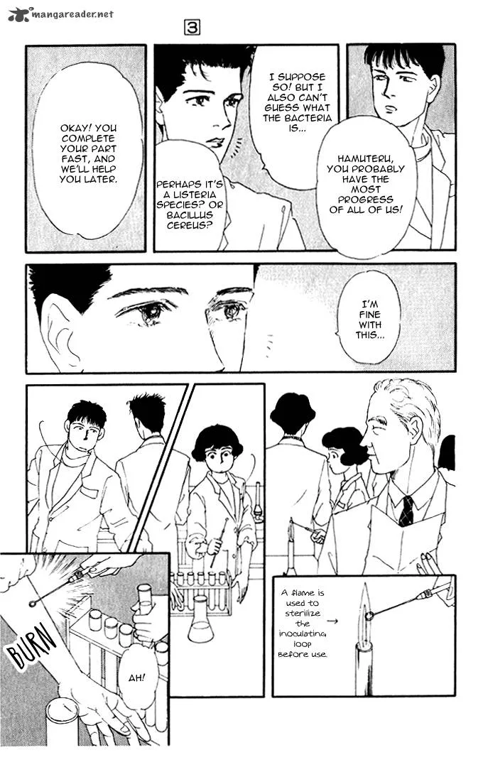 Doubutsu no Oishasan Chapter 24 page 12