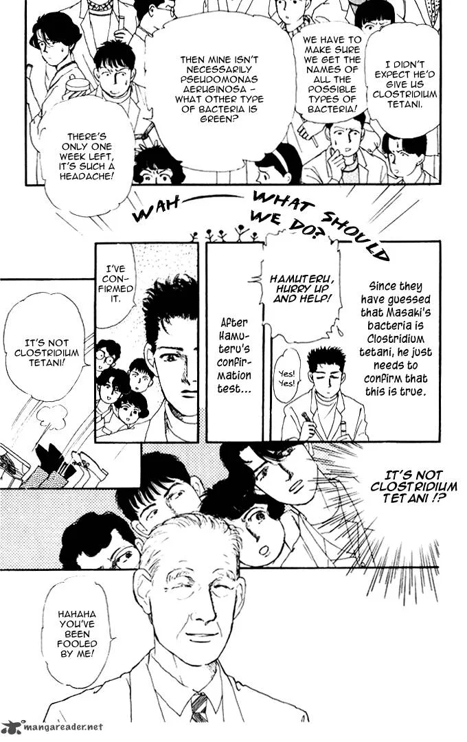 Doubutsu no Oishasan Chapter 24 page 16