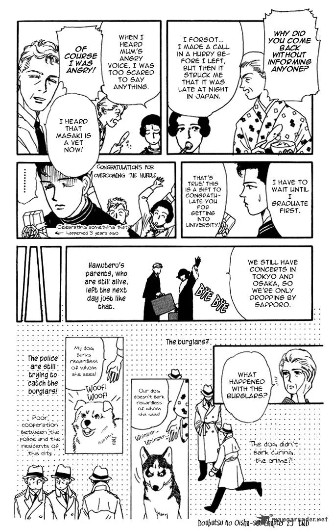 Doubutsu no Oishasan Chapter 25 page 17
