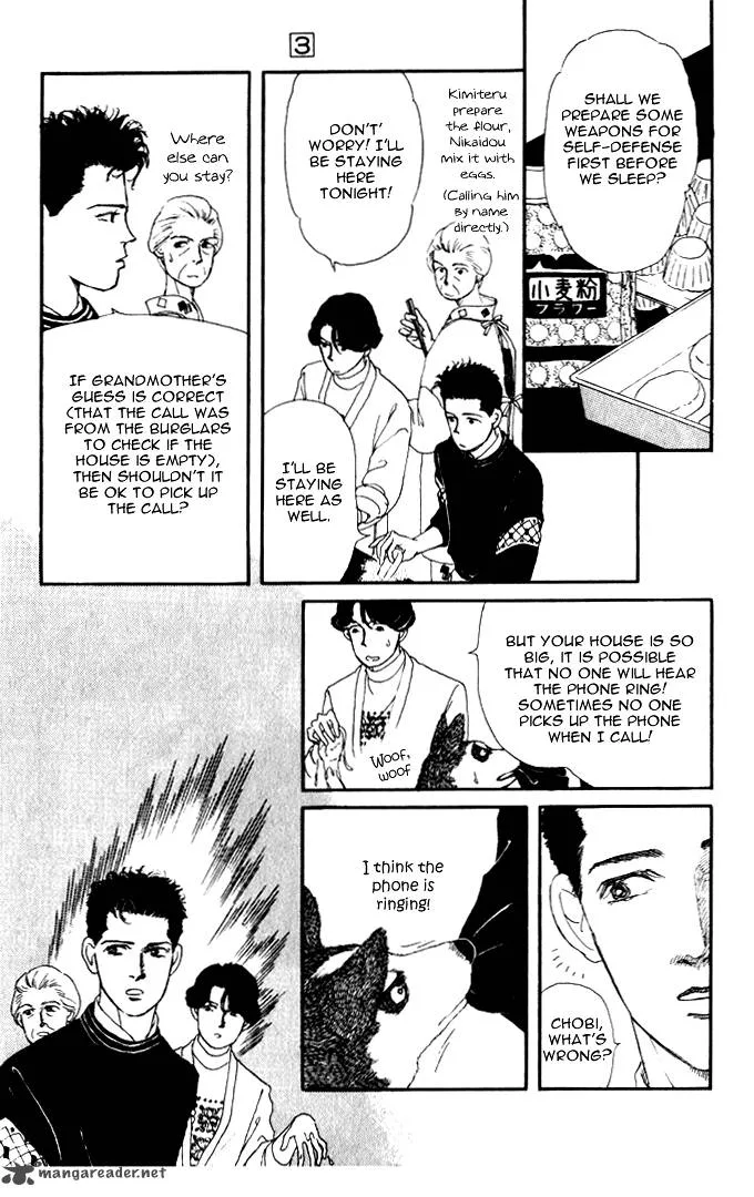 Doubutsu no Oishasan Chapter 25 page 10