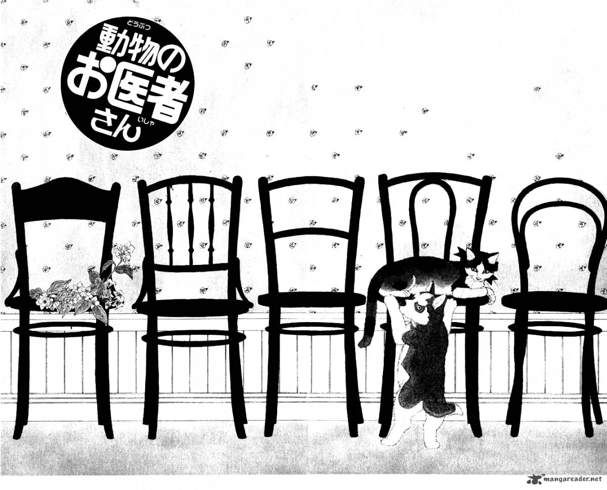 Doubutsu no Oishasan Chapter 26 page 2