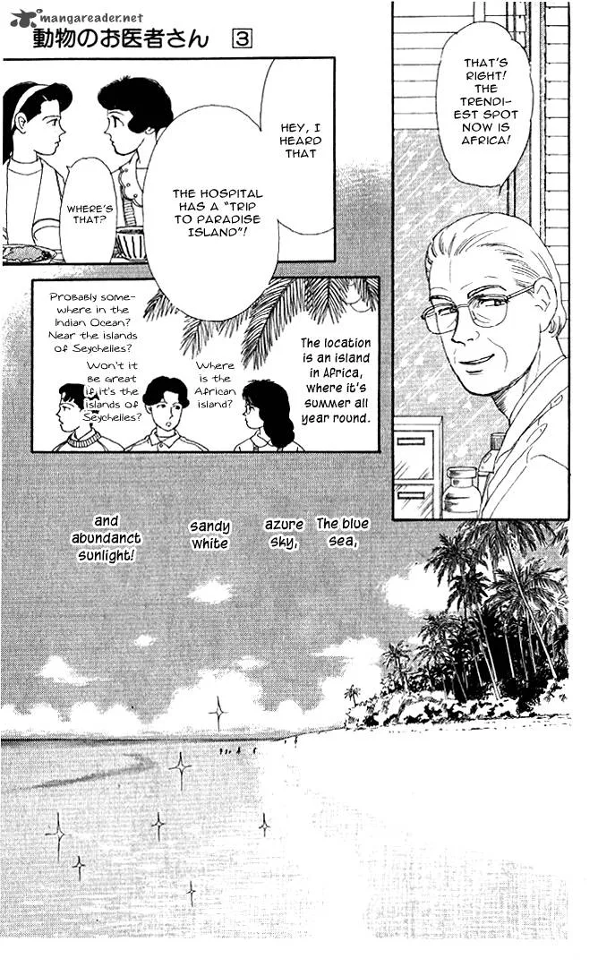 Doubutsu no Oishasan Chapter 27 page 8