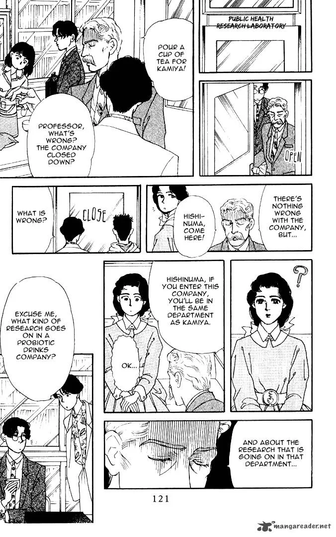Doubutsu no Oishasan Chapter 29 page 14