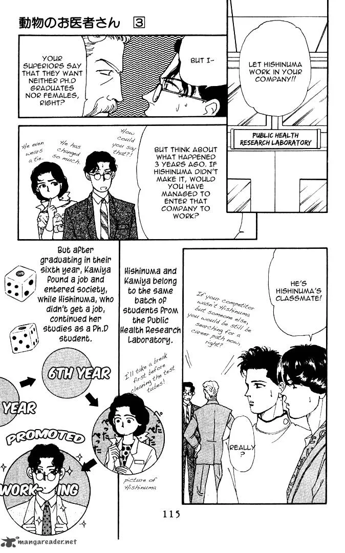 Doubutsu no Oishasan Chapter 29 page 8