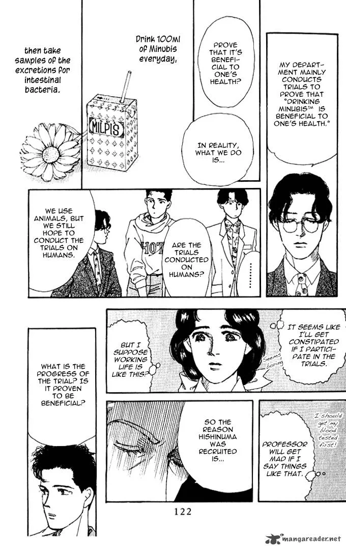 Doubutsu no Oishasan Chapter 29 page 15