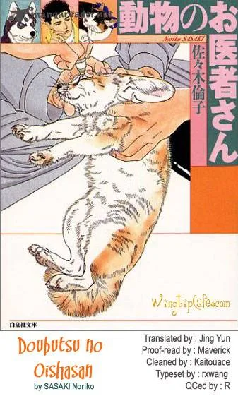 Doubutsu no Oishasan Chapter 29 page 18