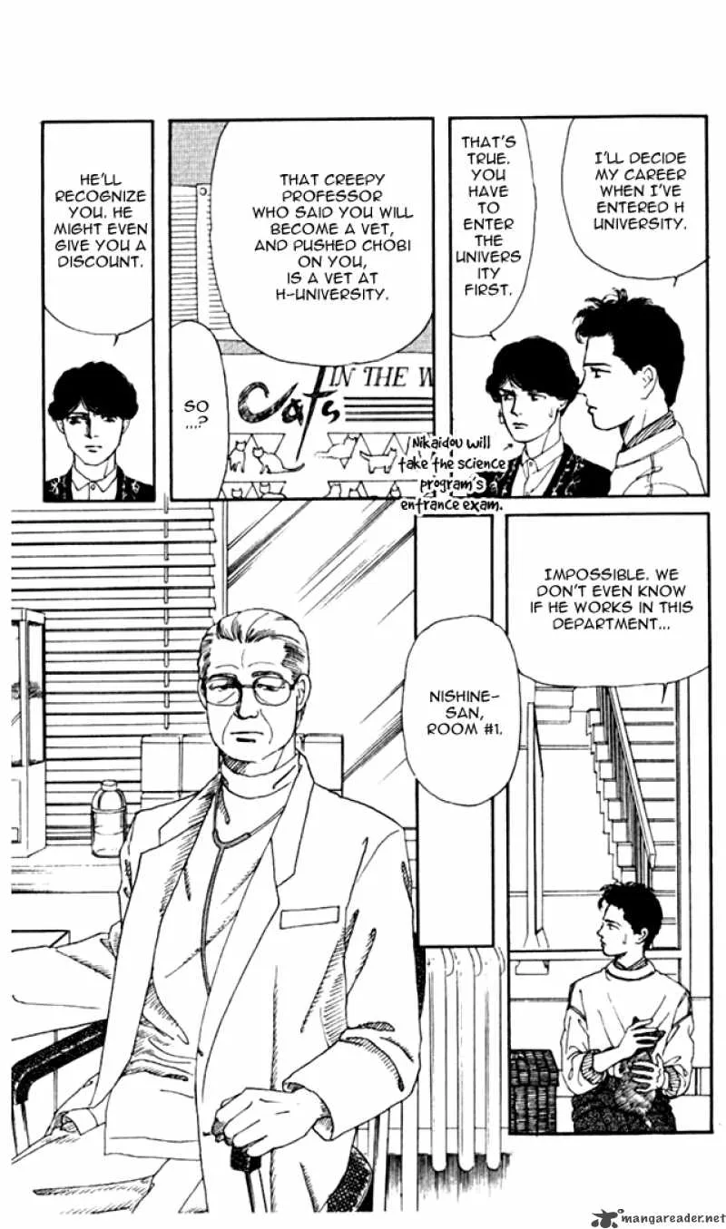 Doubutsu no Oishasan Chapter 3 page 7