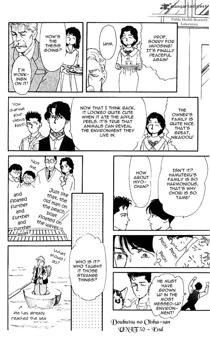 Doubutsu no Oishasan Chapter 30 page 17