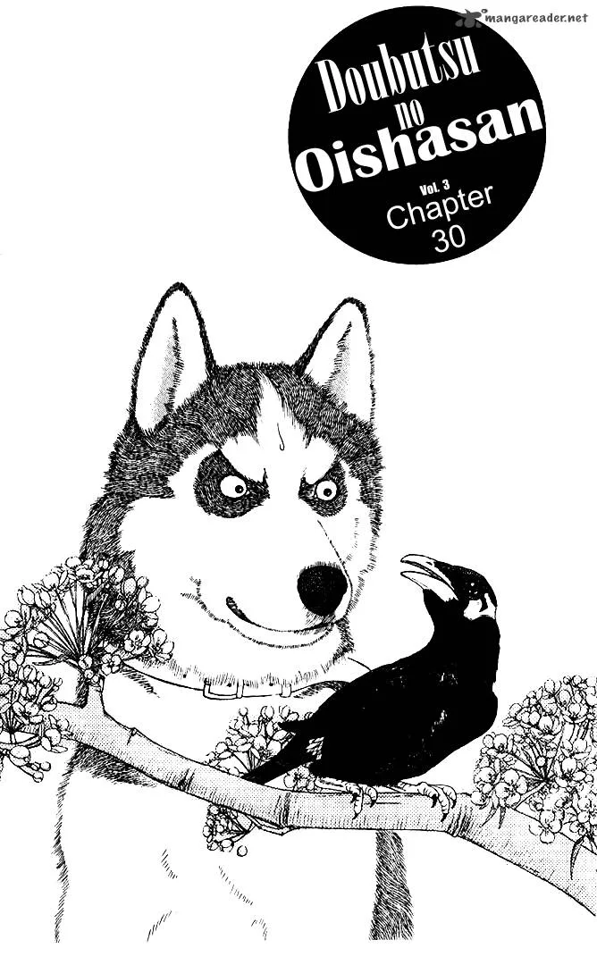 Doubutsu no Oishasan Chapter 30 page 2