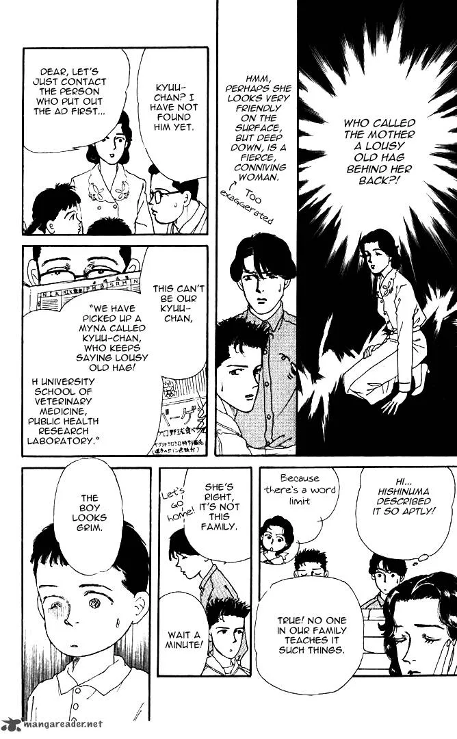 Doubutsu no Oishasan Chapter 30 page 13