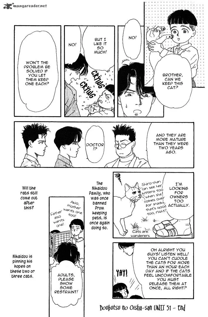 Doubutsu no Oishasan Chapter 31 page 17