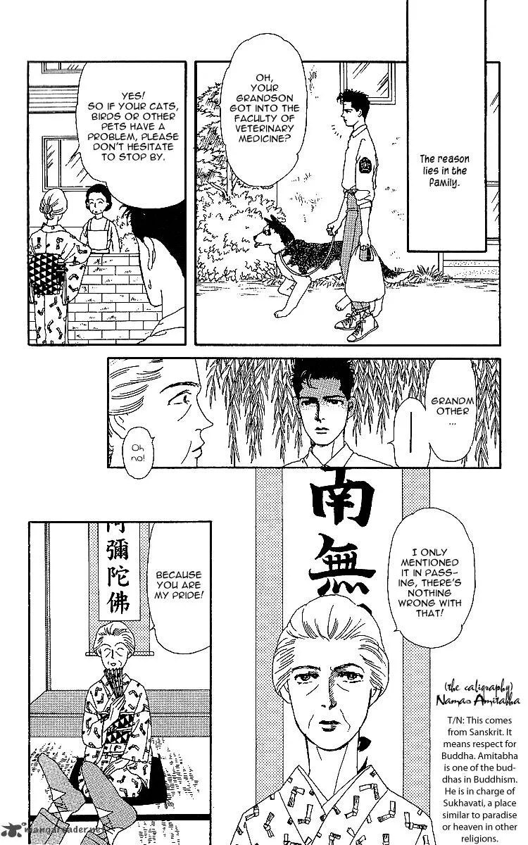 Doubutsu no Oishasan Chapter 32 page 5