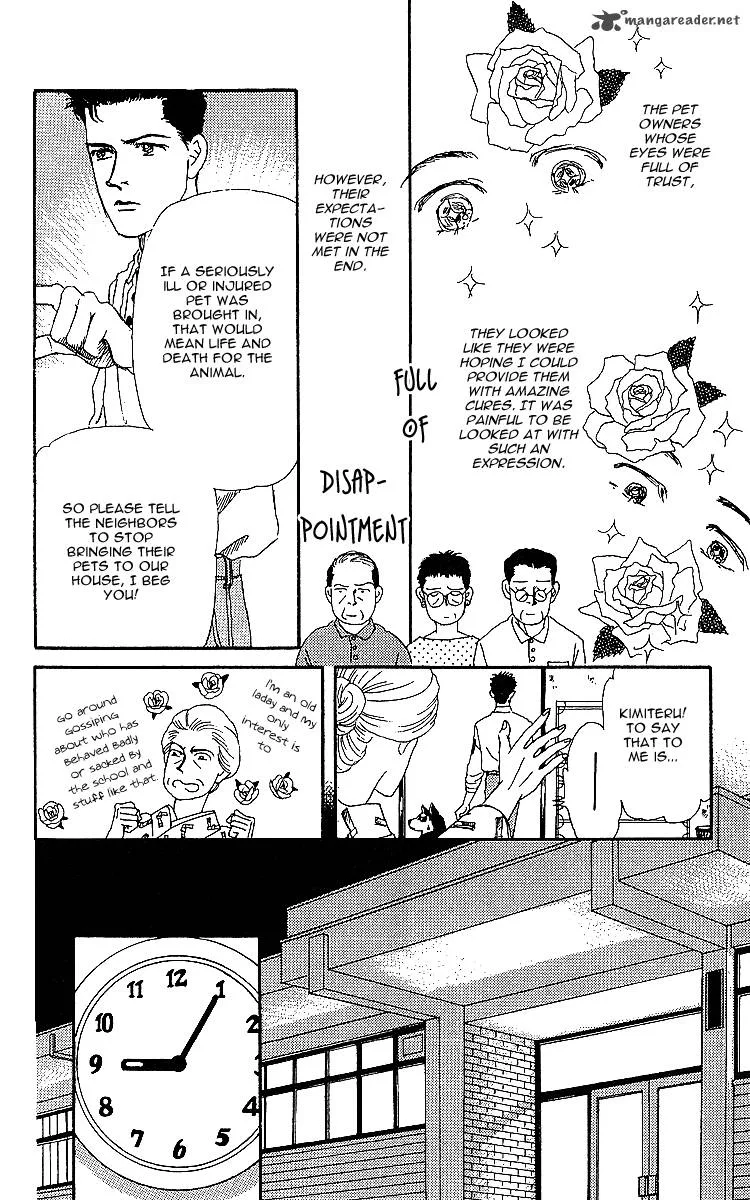 Doubutsu no Oishasan Chapter 32 page 8