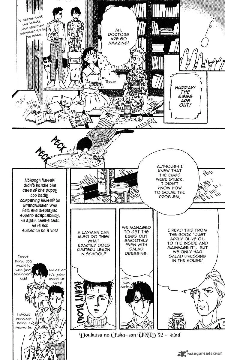 Doubutsu no Oishasan Chapter 32 page 18