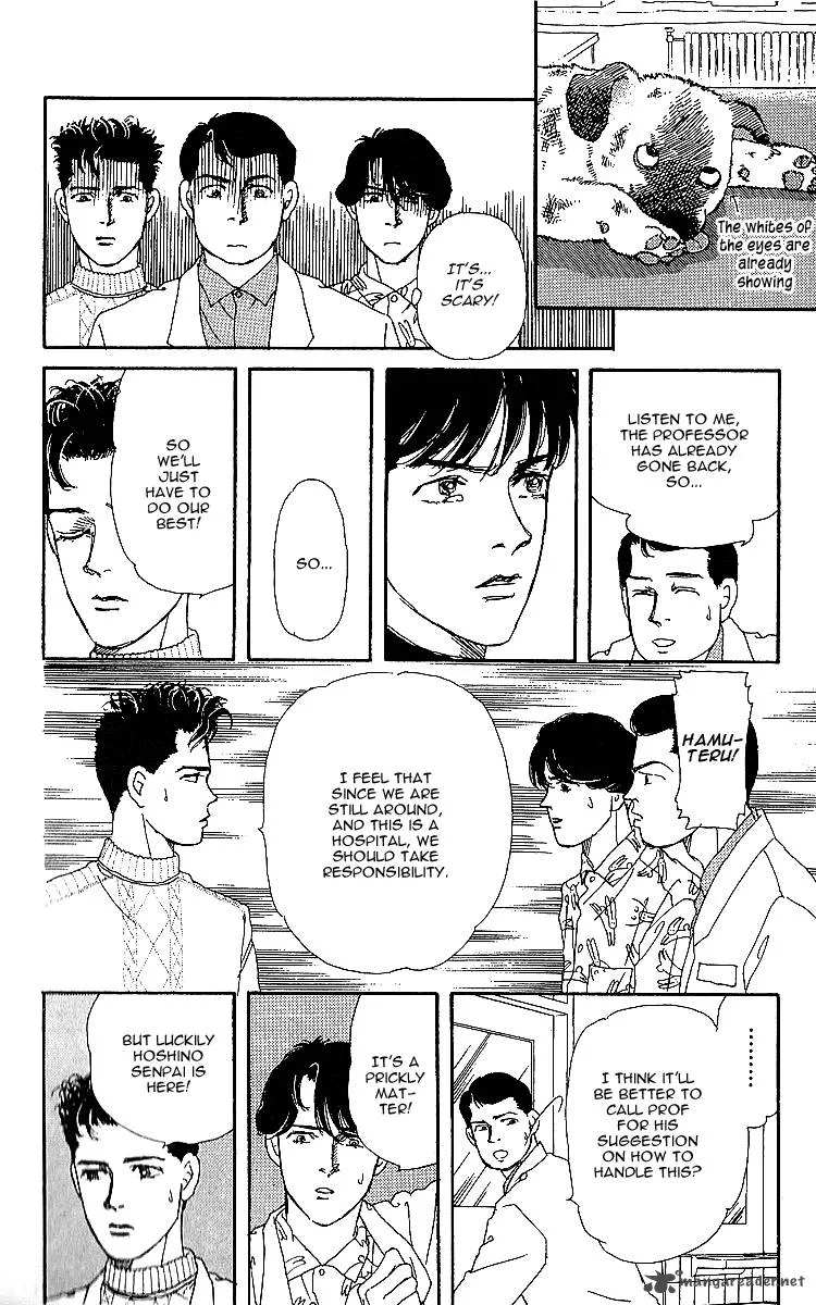 Doubutsu no Oishasan Chapter 32 page 12