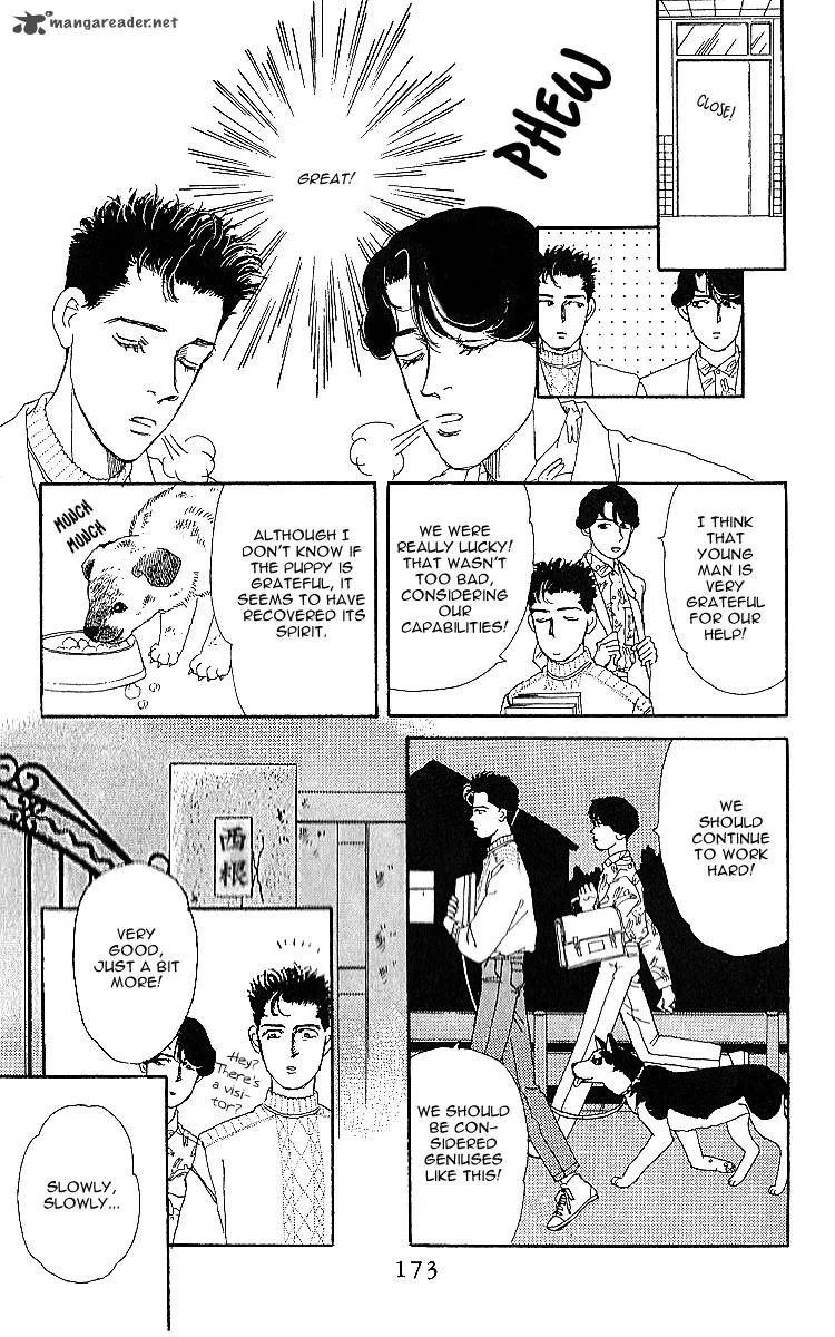 Doubutsu no Oishasan Chapter 32 page 17