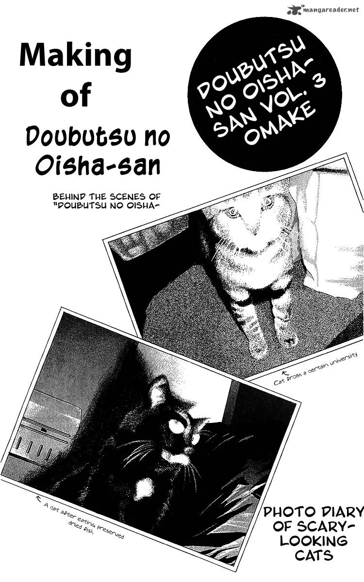 Doubutsu no Oishasan Chapter 32 page 19
