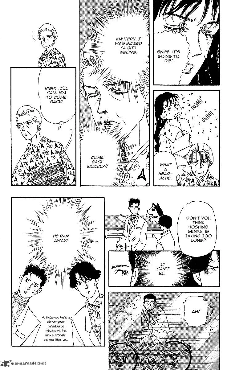 Doubutsu no Oishasan Chapter 32 page 13